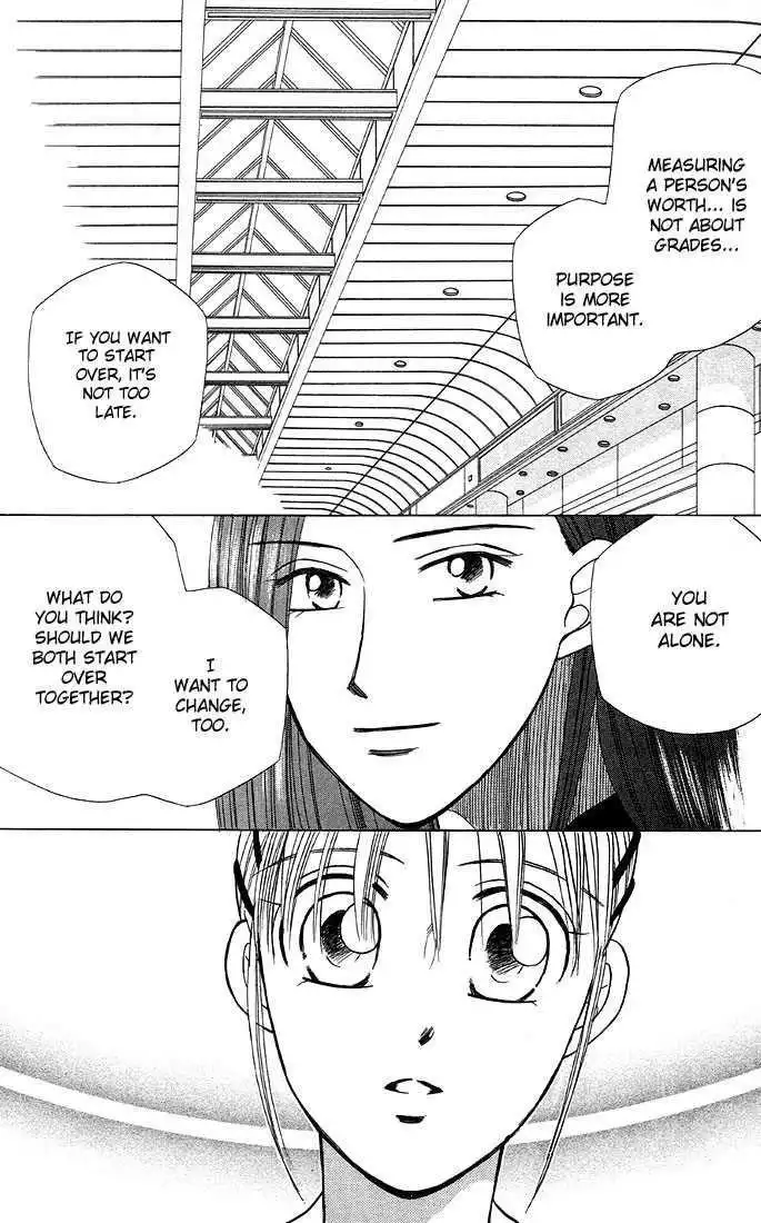 Kare Kano Chapter 17 31